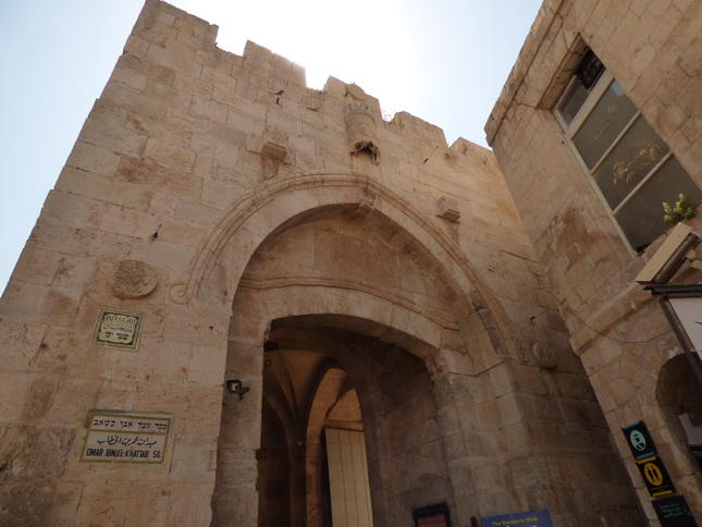 JERUSALEM Jaffa Jaffator Jaffa Gate 