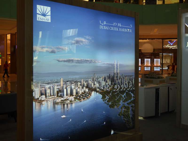 New Project Dubai Creek Harbour 