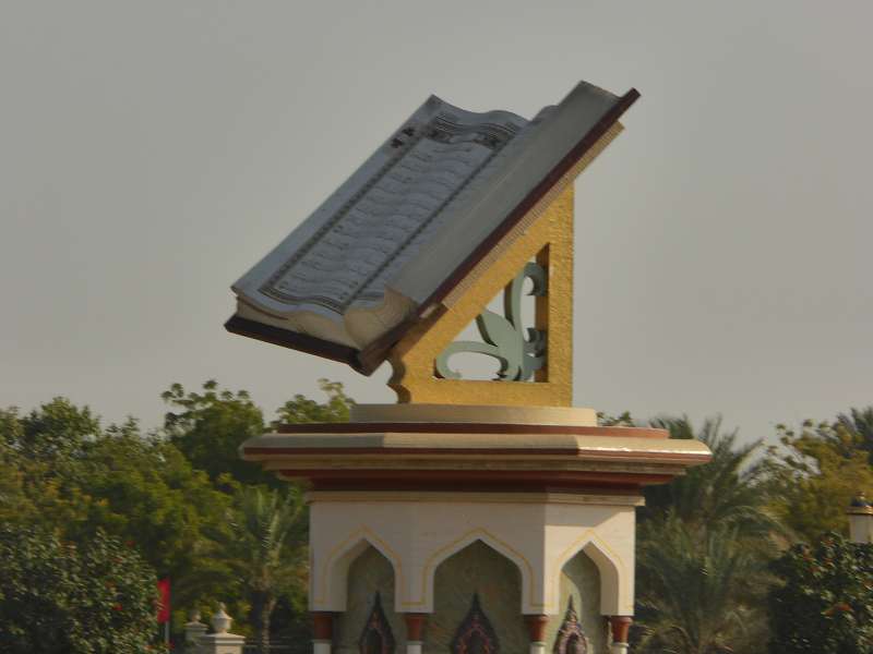 Dubai Sharjah Vae Schardscha Vae الشارقة Emirat Schadscha Blauer Souk