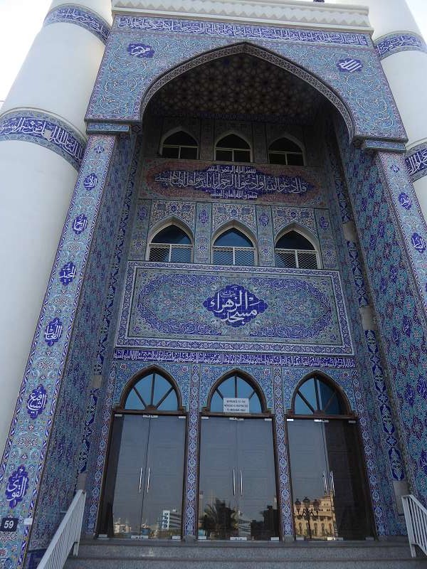 Dubai Sharjah Vae Schardscha Vae الشارقة Emirat Schadscha Blauer Souk
